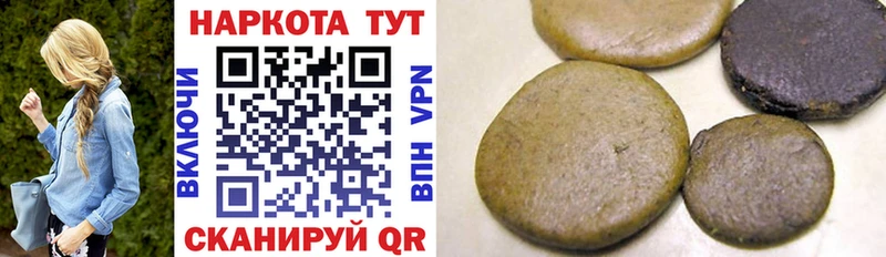 Купить закладку ГЕРОИН А ПВП Меф Галлюциногенные грибы Каннабис ГАШ COCAIN Стерлитамак