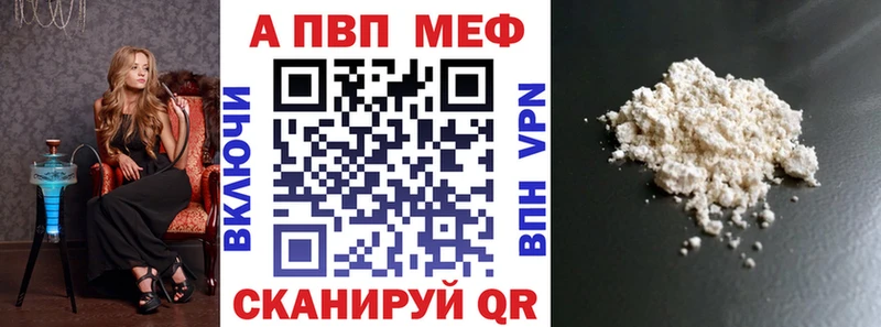 Купить  Стерлитамак  A PVP СК 