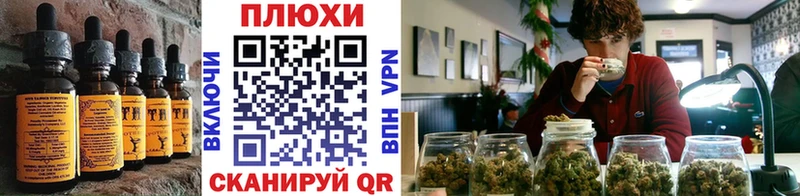 Купить где  Стерлитамак  Еда ТГК конопля 