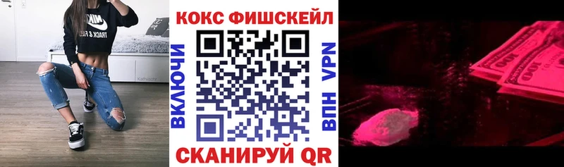 COCAIN 98%  Купить где  Стерлитамак 