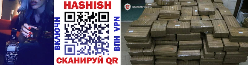 ГАШ Premium  Купить  Стерлитамак 