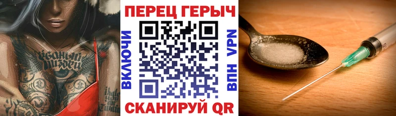 Героин Афган  Купить где  Стерлитамак 