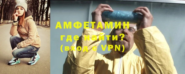 MDMA Premium VHQ Ельня