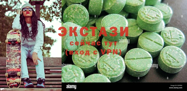 стаф Елабуга