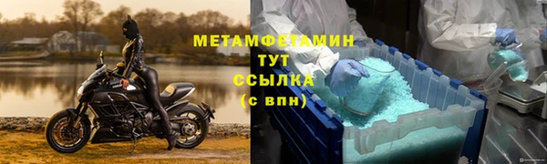 MDMA Premium VHQ Ельня