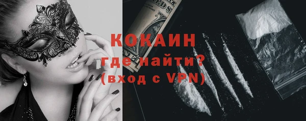 MDMA Premium VHQ Ельня