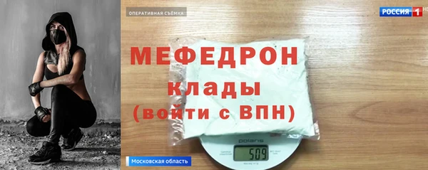 стаф Елабуга