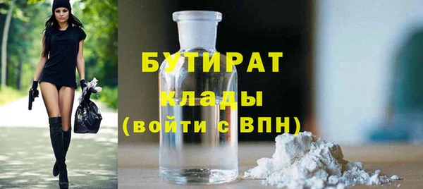 трава Елизово