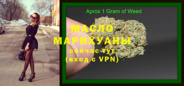 MDMA Premium VHQ Ельня