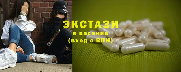 трава Елизово