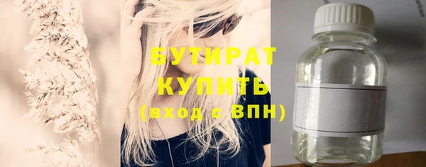 стаф Елабуга