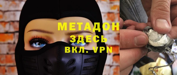 трава Елизово