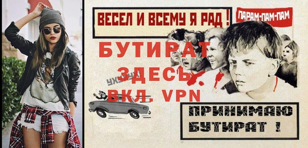 стаф Елабуга