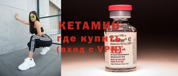 MDMA Premium VHQ Ельня