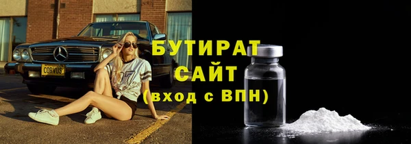 стаф Елабуга