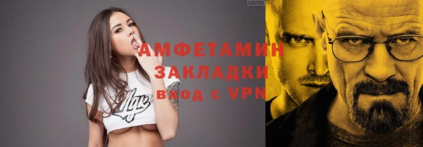 трава Елизово