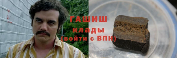 трава Елизово