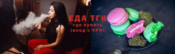 трава Елизово