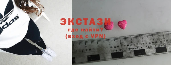 стаф Елабуга