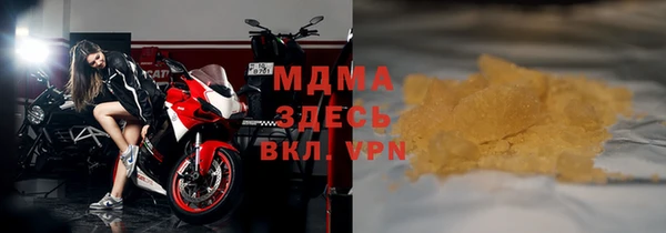 трава Елизово