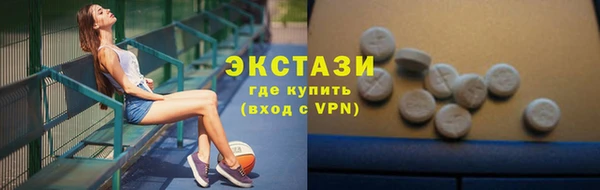 стаф Елабуга