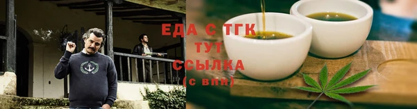стаф Елабуга