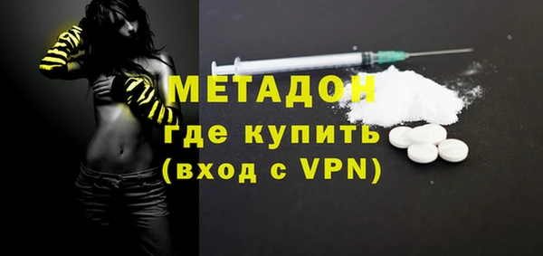 стаф Елабуга