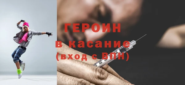 MDMA Premium VHQ Ельня