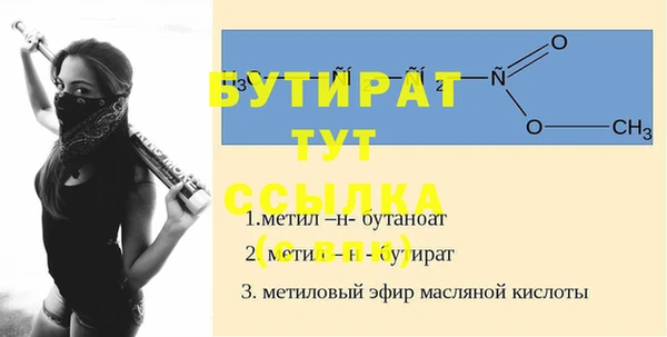 трава Елизово