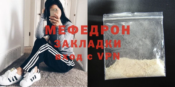 трава Елизово