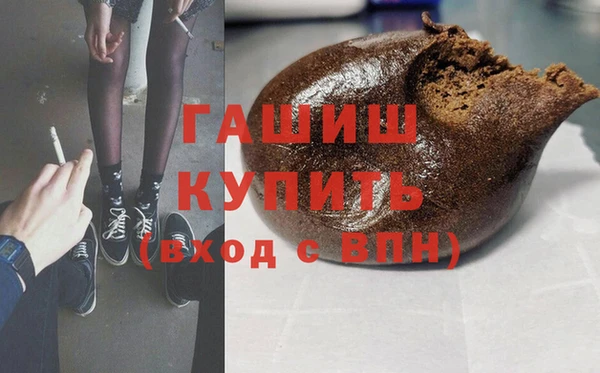 трава Елизово