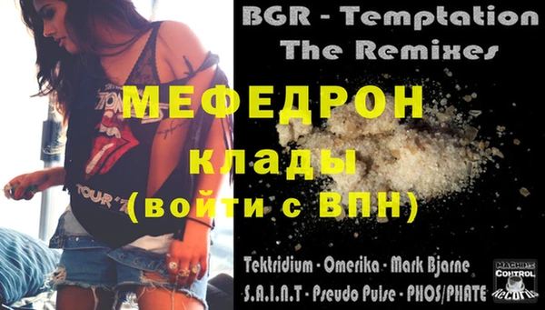 MDMA Premium VHQ Ельня