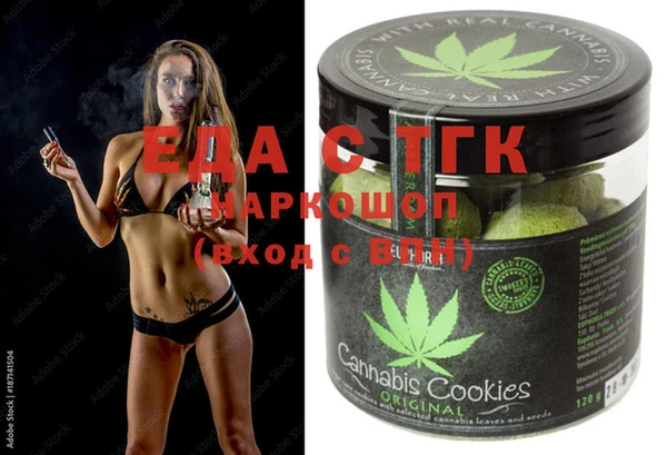 MDMA Premium VHQ Ельня