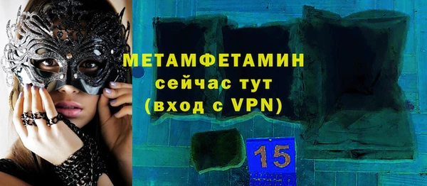 трава Елизово