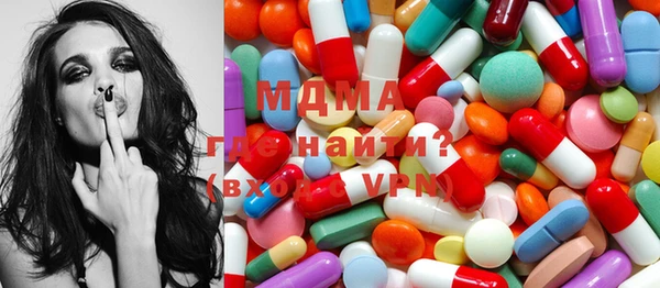 стаф Елабуга