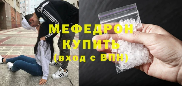 стаф Елабуга