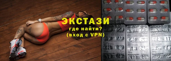 MDMA Premium VHQ Ельня