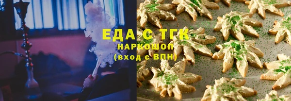стаф Елабуга