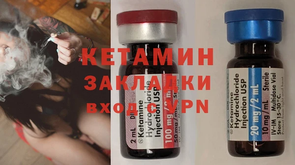 трава Елизово