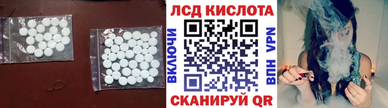 Купить закладки  Стерлитамак  ЛСД экстази ecstasy 