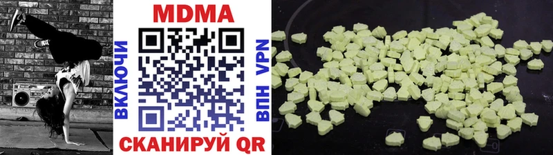 Купить где  Стерлитамак  MDMA Molly 