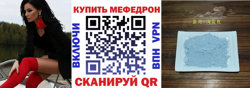 Купить где  Стерлитамак  МЯУ-МЯУ VHQ 