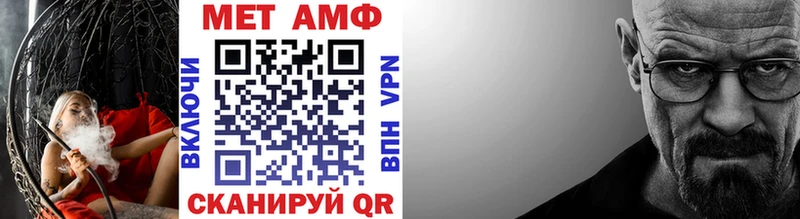 Первитин пудра  Купить где  Стерлитамак 