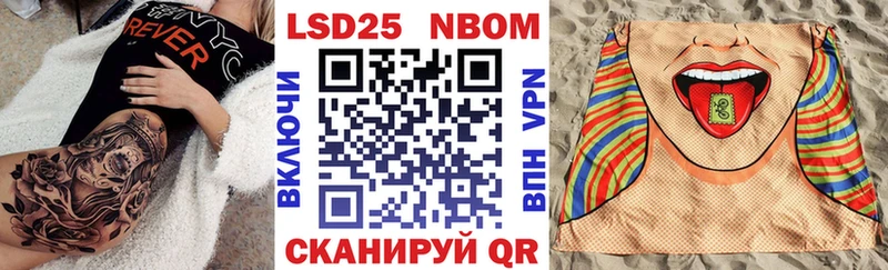 Марки N-bome 1,5мг Стерлитамак
