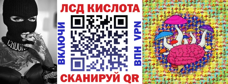 Купить  Стерлитамак  Марки 25I-NBOMe 1500мкг 